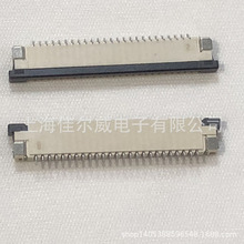 FPC1.0S-CX-25PWB����ʽ�½���������H=2.5������������
