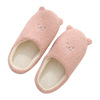 Cute non-slip keep warm slippers for beloved, soft sole