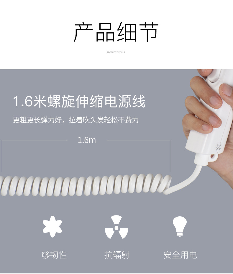 V-171-1-吹风机-改_13.jpg