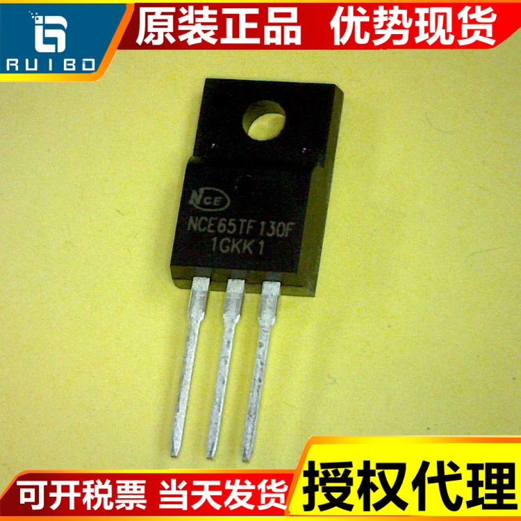 NCE80T560F 原厂授权代理 TO-220F 全新原装 MOS管场效应