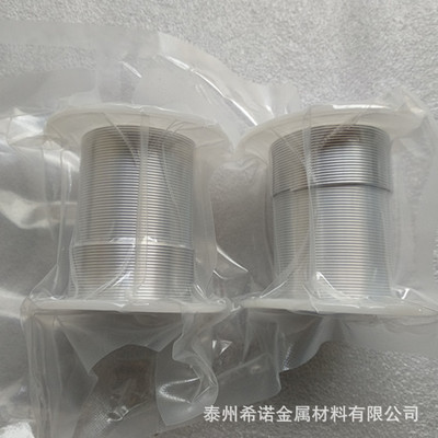 Indium wire Purity vacuum Coating Metal Indium wire 1.0mm In99.995 High thermal conductivity 4N5 Indium wire Customizable