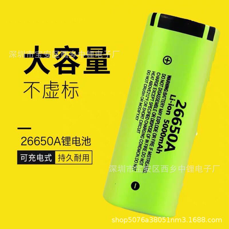 厂家直销 日本原装 松下26650锂电池 松下NCR26650A 5000mah 3.6v