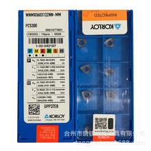 KORLOYWNMX060312ZNN-MM PC5300С㊵Ƭ