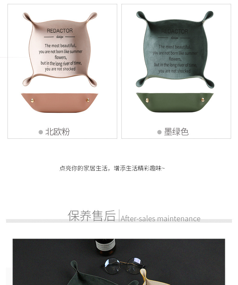 友纳-杂物盒_11
