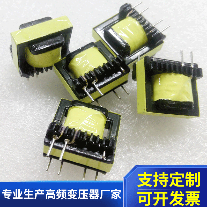 EE22立式5+5高频开关电源变压器EI22驱动电源 辅助电源驱动变压器