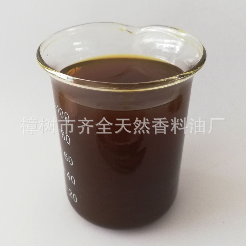 木香精油 源头工厂单方植物超临界CO2萃取 外用脂溶原料 50ml