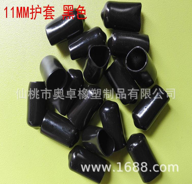 11MM橡胶帽电线护套末端套PVC管套帽胶帽天线护套塑料管护套胶帽