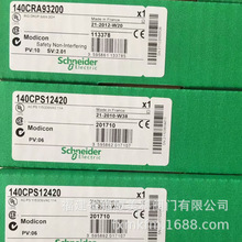 �������� ʩPLCģ��140XCA71706 ��140XCA71709 ��140CPS11100