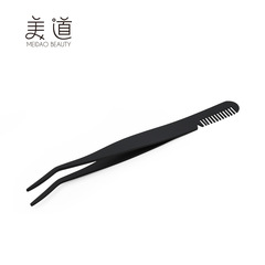 Supply of black beauty false eyelash curler eyelash tweezers clip with comb eyebrow curler eyelash tools