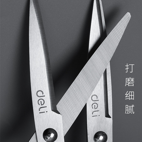 Deli 6034 office scissors, sharp stainless steel art scissors, household sewing paper scissors, handmade tailor scissors