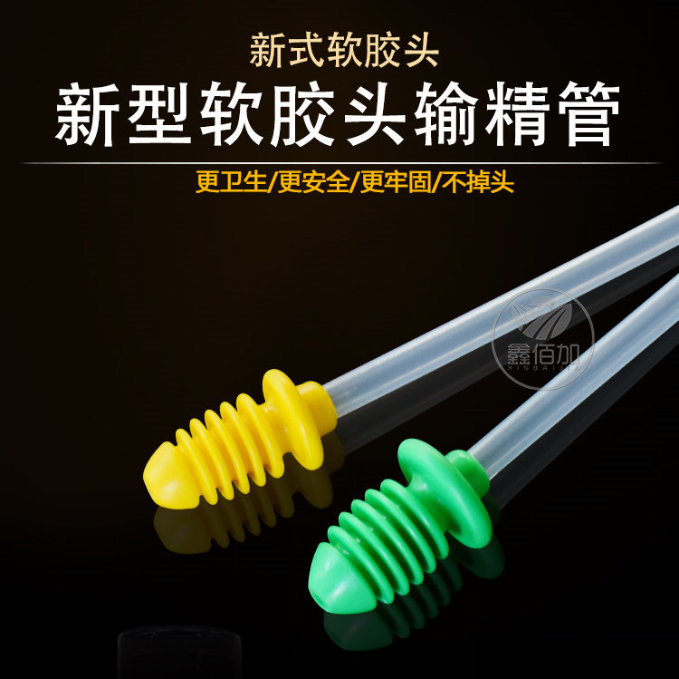 普通输精管FTB详情页 (1).jpg