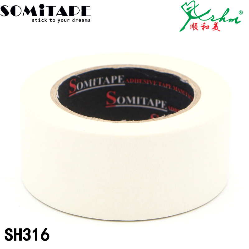 顺和美汽车喷漆美纹纸胶带 家居装潢分色遮蔽易撕无残留