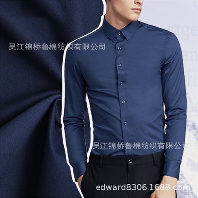 CVC Poplin shirt fabric 45*45 133*72/133*94 Sunscreen UV Anti-static Retardant cloth 110*76