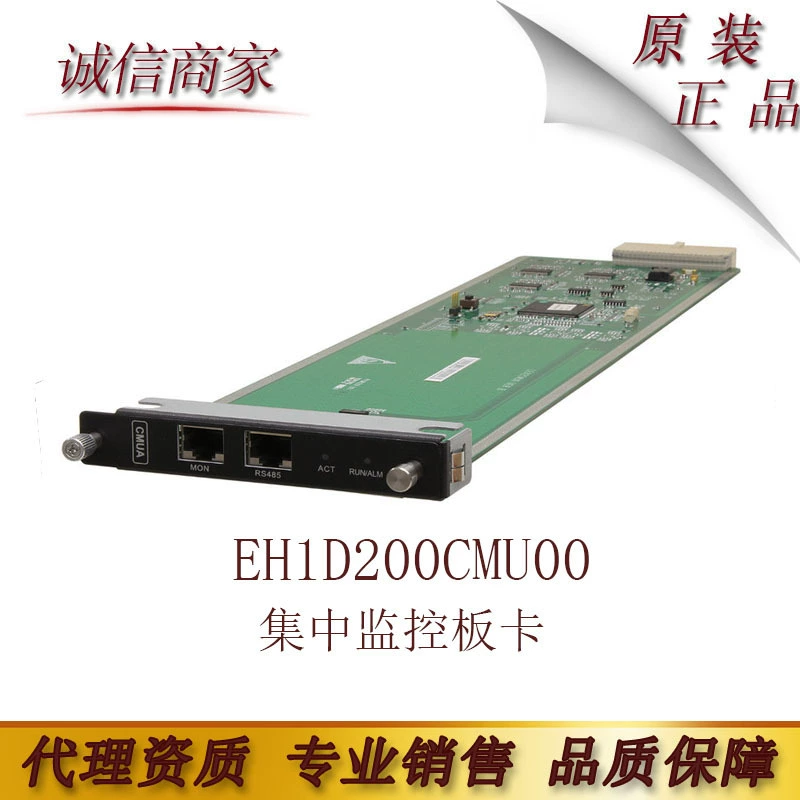 Карта централизованной платы мониторинга Huawei EH1D200CMU00 S7700/S9700/S12700 Универсальная
