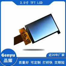 ҫ3.5TFT320X480Һ16/18λKRGBSPI |ILI9488