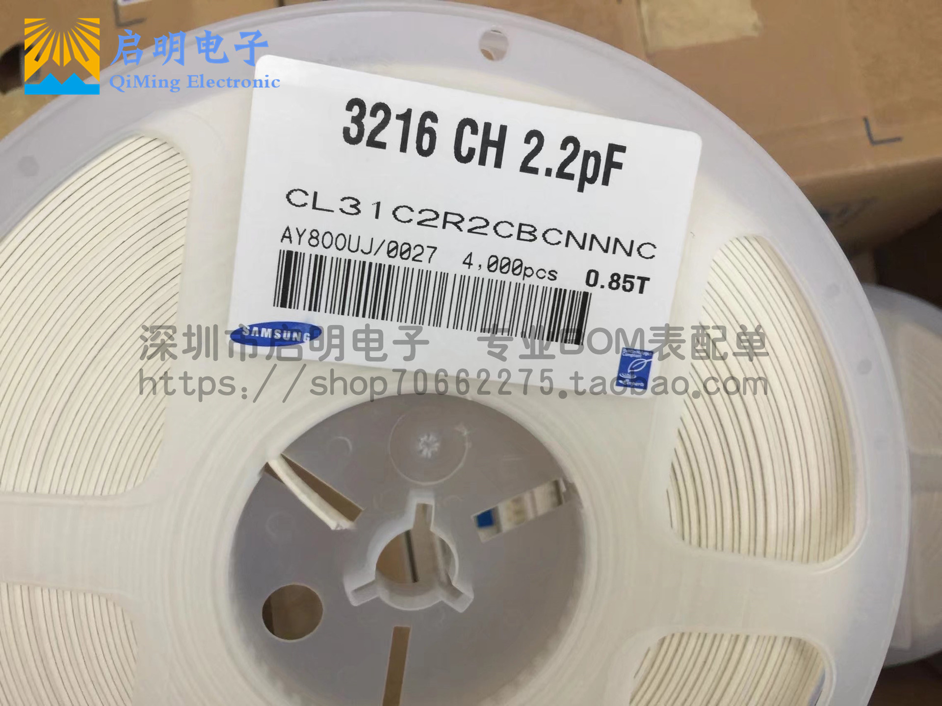 贴片电容 1206 2.2PF C档+/-0.25PF 50V NPO CL31C2R2CBCNNNC