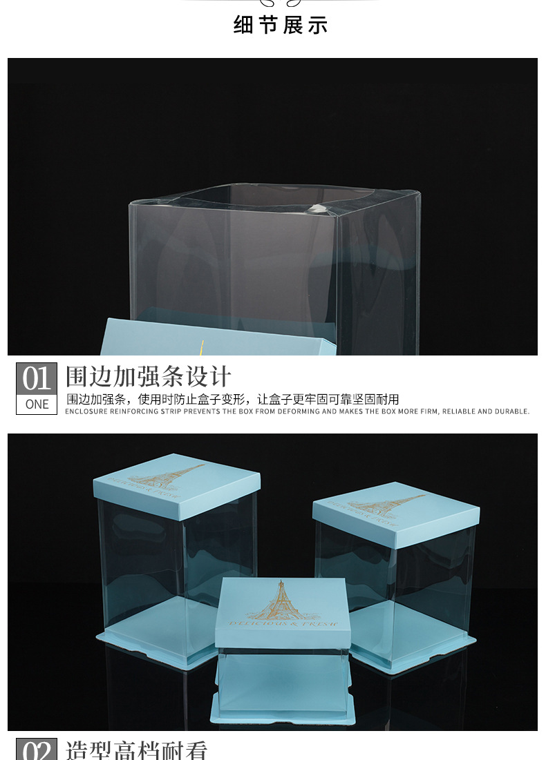 浅蓝盖塑料蛋糕盒描述_07
