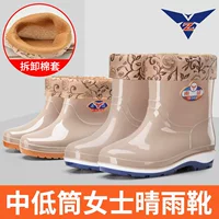 Дождь - женские водные тапочки, дождевые сапоги короткие цилиндрические женские садовые страховые строительные площадки плюс кухонные резиновые тапочки для мытья автомобиля