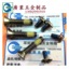 广东深圳厂家产销点胶螺丝及点胶不锈钢螺丝钉定位点胶螺丝钉多款