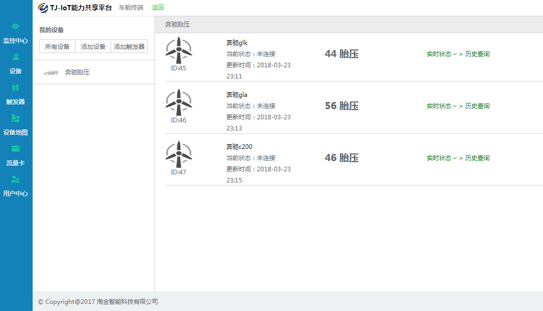 微信截图_20190216110151