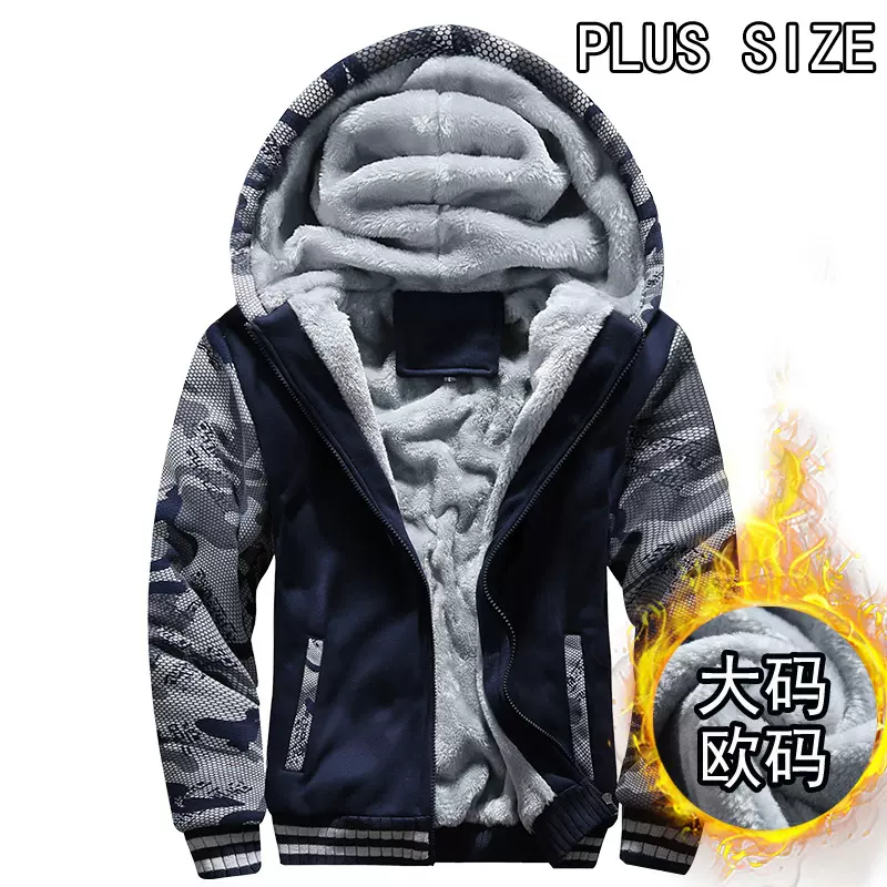 欧码大码迷彩拼接开衫男式卫衣连帽秋冬装男运动加绒加厚男装外套