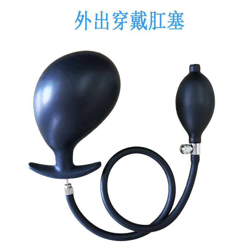 外出穿戴肛塞.jpg