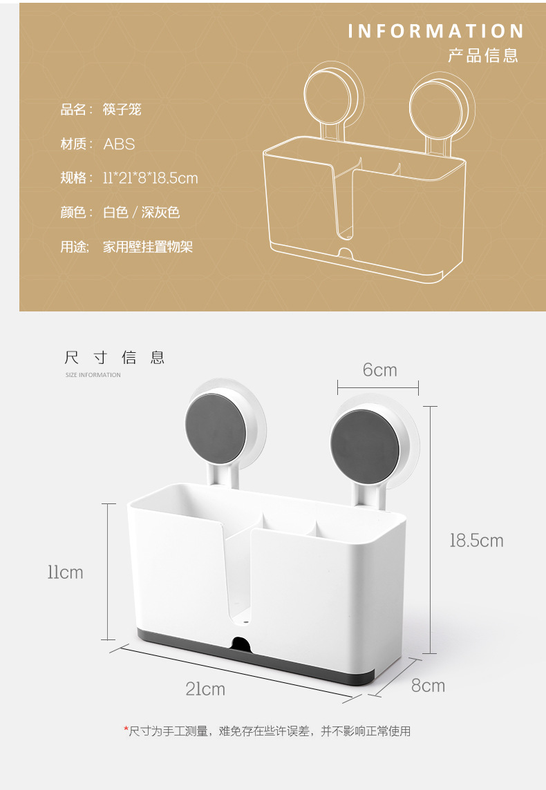 185013无痕贴多功能收纳盒详情 (2).jpg
