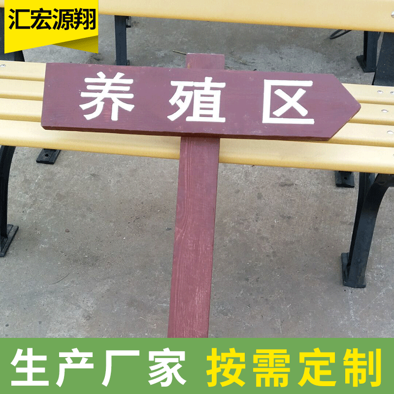 导向牌 指示牌户外导向标识牌立式导向牌小区道路广告指引牌