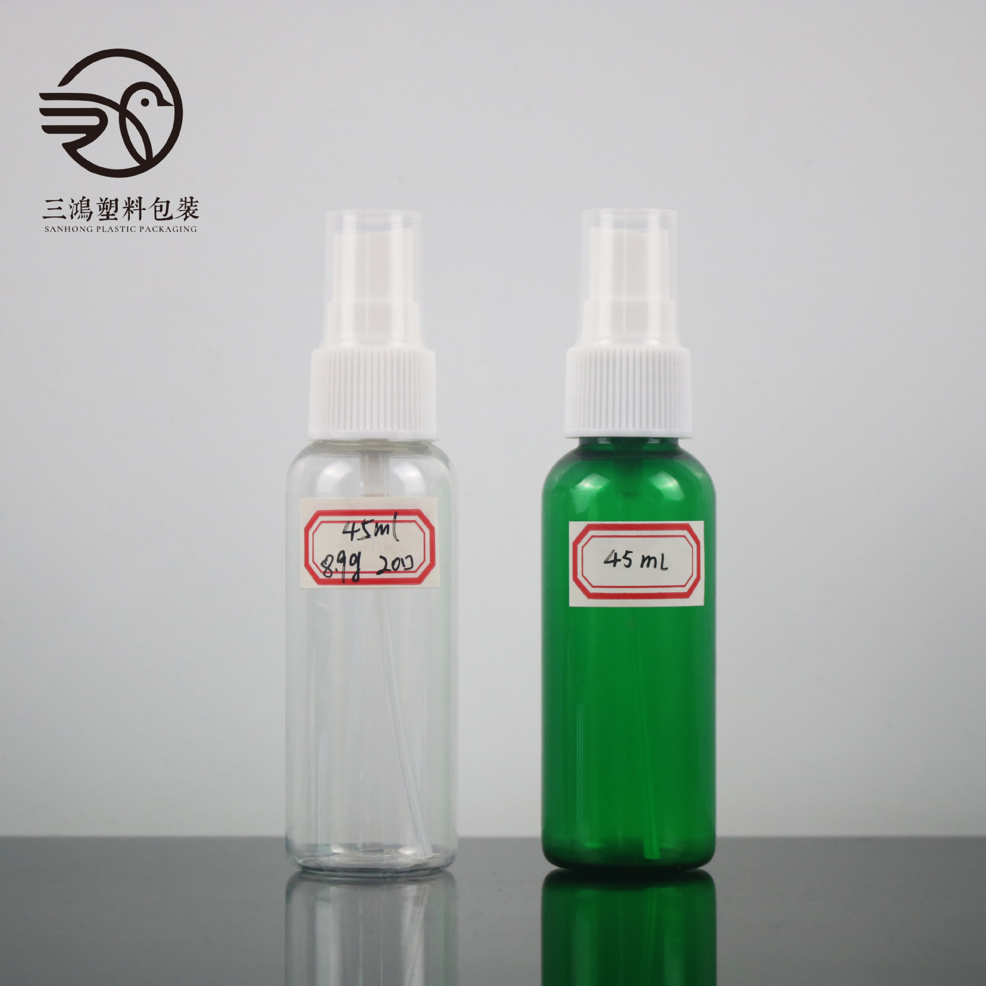 45ml化妆品喷雾瓶PET香水瓶 细雾小喷瓶补水瓶液体样品分装塑料瓶