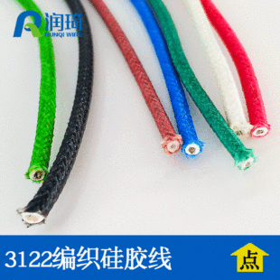��ɫ���������z��3122#16awg 18 20 24̖���ߜؾ��S�ҬF؛ֱ�N