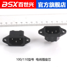 �ü��C����о100 110��̖늼��� �ò��C��� ���^ 늾���