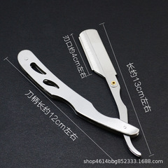 老式剃鬚刀手動鬍鬚刀鬍鬚剃刀刮鬍刀手動剃毛刀架刮臉刮汗毛刮刀