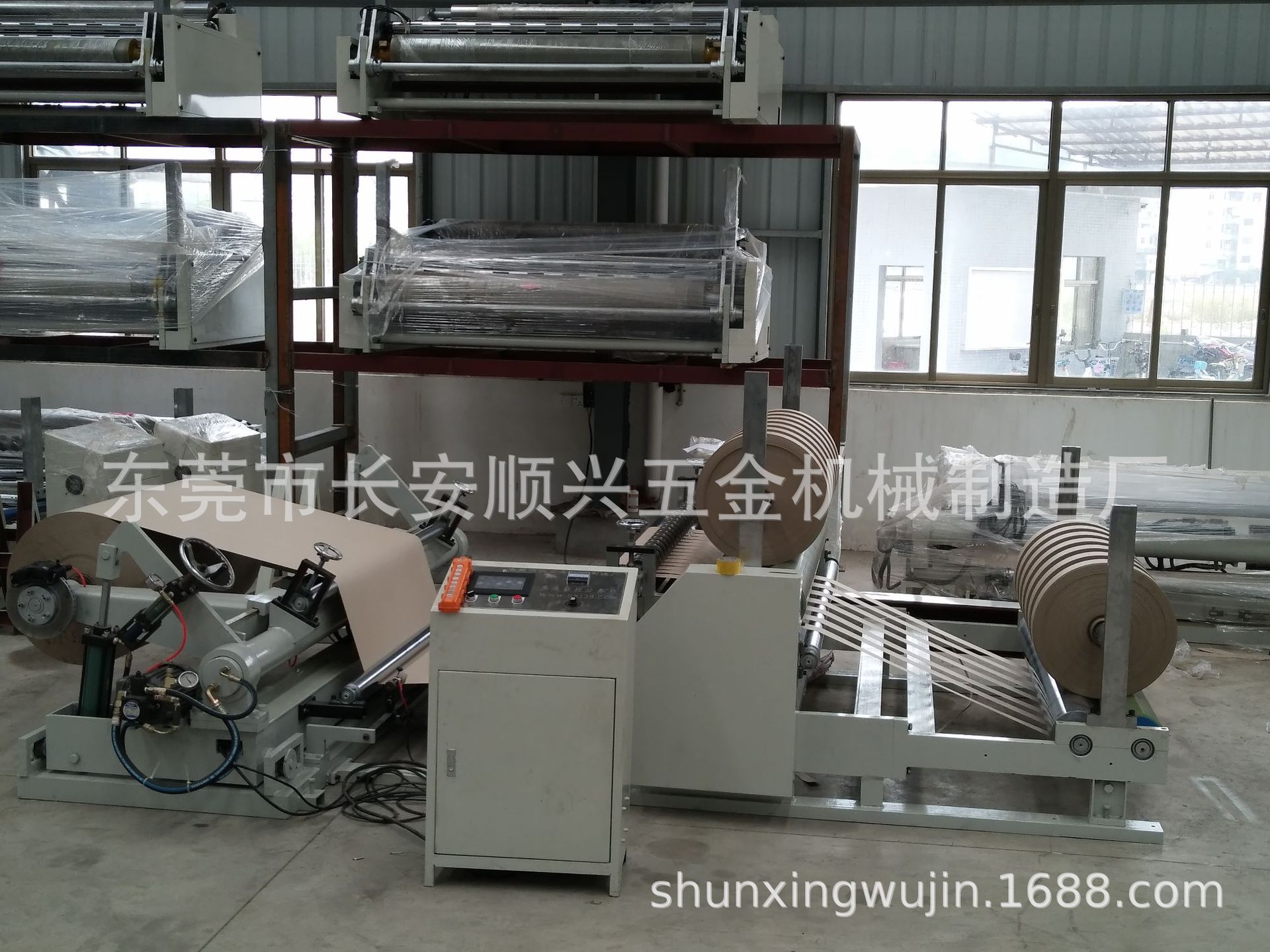 数控双轴分条机2015A1(paper slitting machine) 顺兴分条机