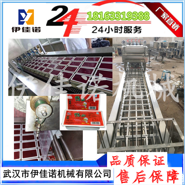 伊佳诺全自动鸭血灌装封口机塑料盒装自动灌装封口包装设备