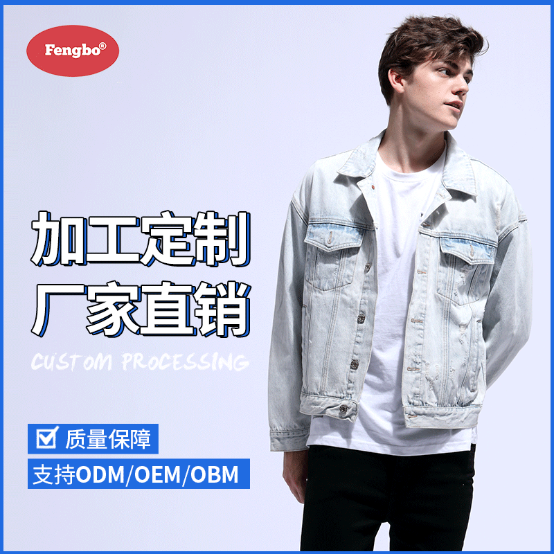 customized new pattern Korean Edition Slim Fit leisure time Chaqueta Straight Men's trousers Easy Wild pants Trend