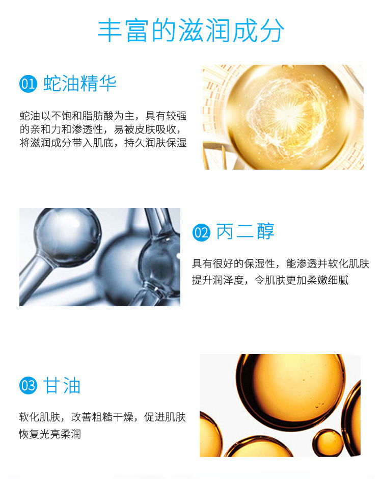 Змеиная мазь details_09.jpg