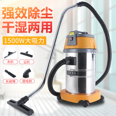 Cleaner's cleaner BF501 water absorption machine household Strength high-power commercial Industry Car wash Dedicated 30 rise