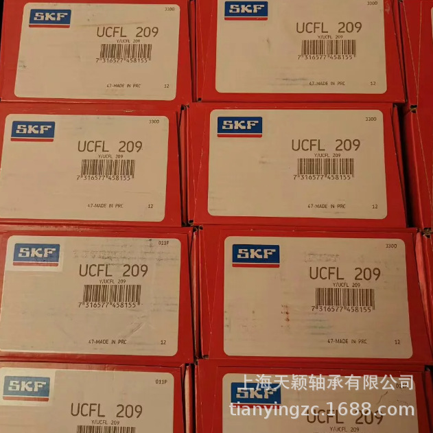 SKF带座轴承 SKF UCFL209 FYTB45TF   SKF外球面轴承 SKF原装