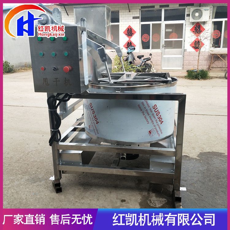 商用不锈钢全自动沥油酱菜沥水机油炸耦合沥油机油炸香蕉片沥油机