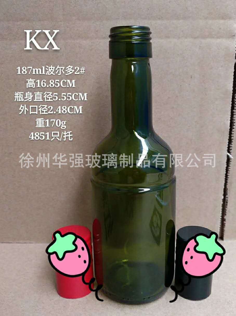 批发定制新款750ml红酒瓶空瓶 500ml自酿葡萄酒瓶 洋酒瓶创意