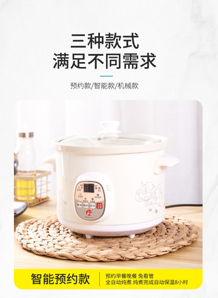 白炖 (6).jpg
