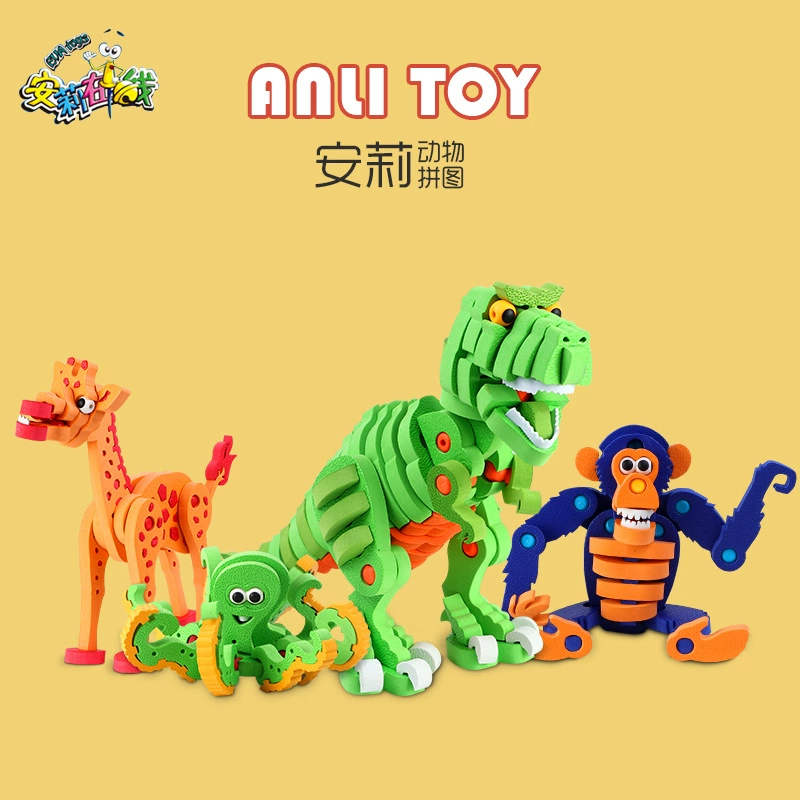 EVA стерео головоломка детская игрушка ручной работы 3d пузырь вставка забавная головоломка динамическая головоломка головоломка игрушка