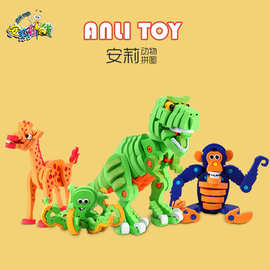 立体拼图EVA3D恐龙 益智拼插仿真儿童玩具 静态拼装益智玩具