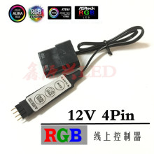 �A�TAURA����RGB�ӿ��߲ʟ��lͬ�����Ͽ����� 12V�������I��4Pin