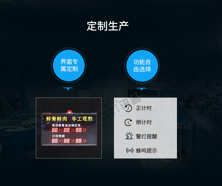 B-产品卖点01.jpg