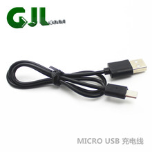 MICRO USB��늾� ��׿2оֱ�� V8�Ƅ��Դ ��늌� �B�Ӿ� �Դ��
