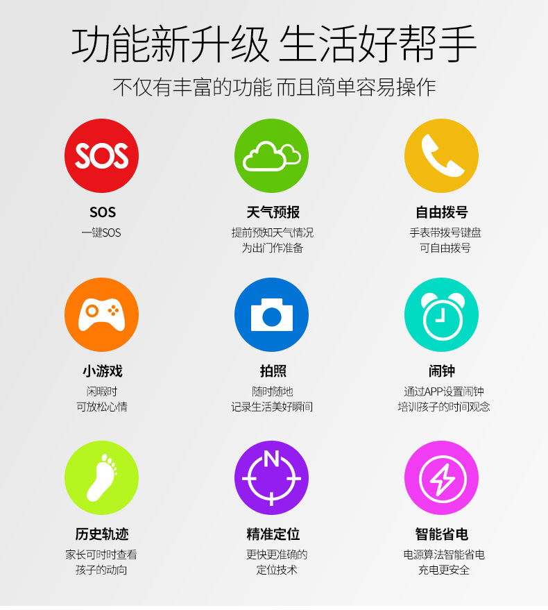 Smart watch GIDNO - Ref 3390409 Image 21