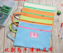 Wholesale double-layer student subject classification storage bag portable information bag subject Oxford cloth textbook file bag for the beginning of school