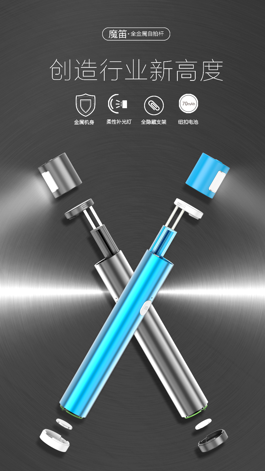 Perche selfie en Alliage d aluminium - Ref 3386575 Image 10