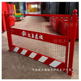 新乡基坑防护网图片  新乡基坑防护网厂家电话  标准化防护栏现货
